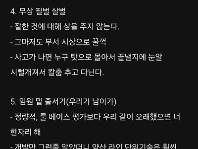 블라) 삼성전자의 현실