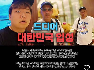 곽튜브 학폭 옹호 논란에 이어서