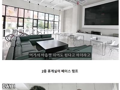 아이돌 기획사에서 50시간동안 살아본 유튜버.jpg