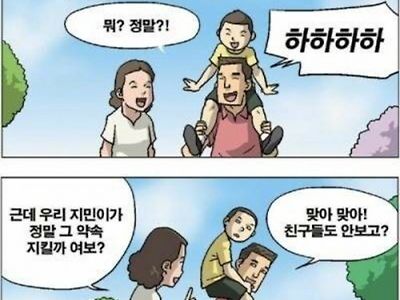 요즘 늘어나고 있다는 20 30 효자세대