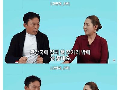 개성공단의 점심이 부실했던 이유