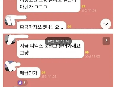 싱글벙글 폐급 예비군