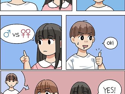 쓰리썸 제안하는 여자친구 manhwa