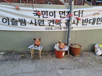 이슬람 난민 &amp; 이민자 마구잡이로 받은 독일 근황 