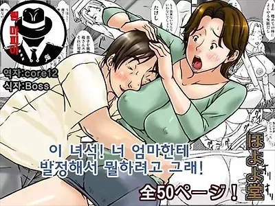 이 녀석 너 엄마한테