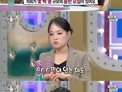 여성 중식 쉐프의 길을 가는데 이연복 덕이 컸다는 정지선.jpg