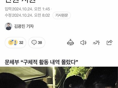 김일성 티 입고 주체사상 책 읽은 단체