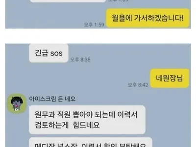 제약회사 영맨의 일상