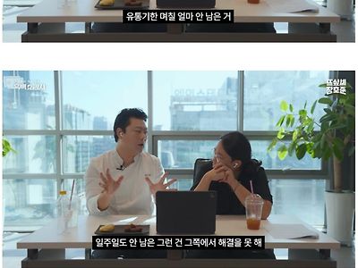 흑백요리사 팀전 미션이 불공평했던 이유