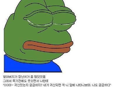 귀신이 없는 이유