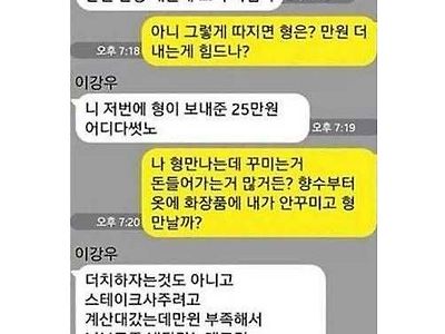 훈바리와 쌍배미 사랑싸움 유출