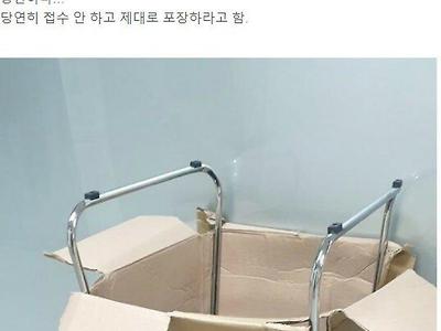 정신 유체이탈과자존심을 건 여자 vs 택배기사.jpg