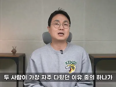 율희와 최민환이 자주 다툰 이유