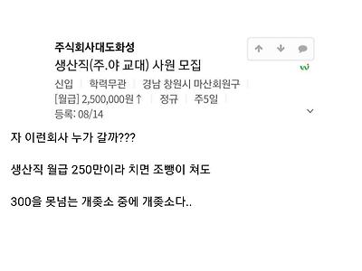 사실 ㅈ소를 유지시키는 건 고용노동부임