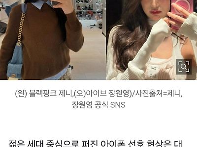 '아재폰' 탈출 공들였는데.. 삼성전자 '부글부글'