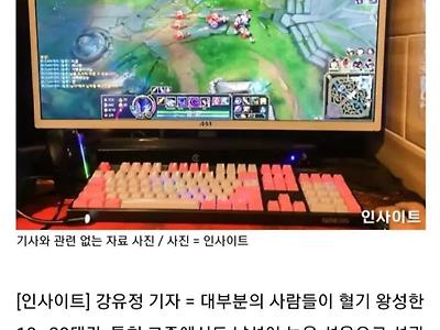 요즘 젊은 남성들 성관계 포기 이유