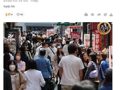 중국인, 1년새 한국에 대한 인식 급속도로 악화 