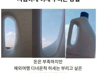 저렴하게 허세 부리는 방법