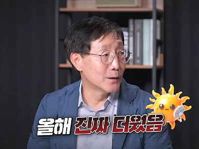 올여름 폭염이 길었던 이유