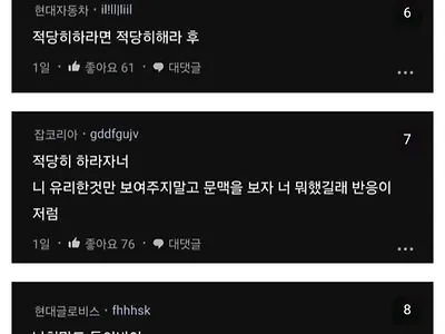 남친이 싸우기만 하면 잠수타 어떻게 해야해?