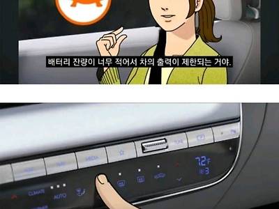 르노에 질수없었던 현대차