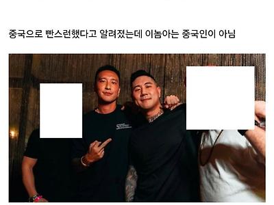 중국인이라고 알려진 제시 폭행 사건 빤스런 남자의 진짜 정체.jpg