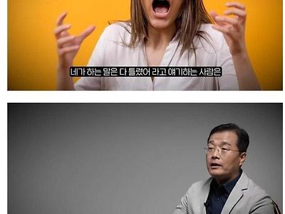 대놓고 기분 나쁜 말 하는 사람 특징