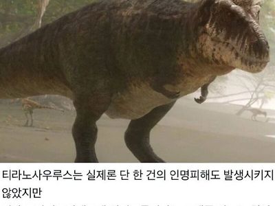 영화때문에 이미지 나빠진 동물