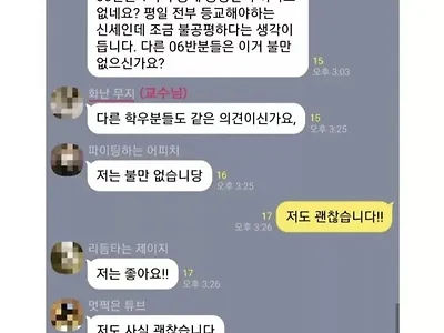 23분 만에 박살나버린 20살 대학생의 패기