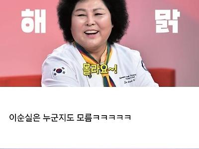 월매출 7억 사장님의 길바닥 영업력ㄷㄷ