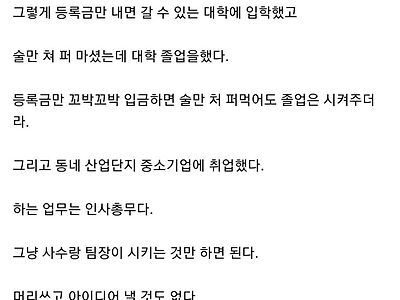 월 200따리가 행복한 이유