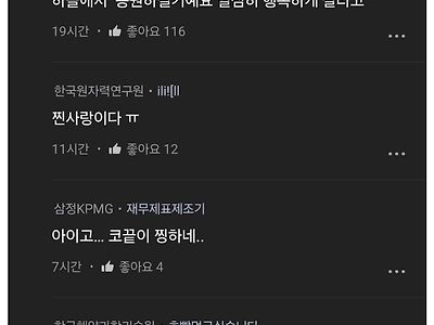 와이프가 없으니까 뭘 해야할지 모르겠다.jpg