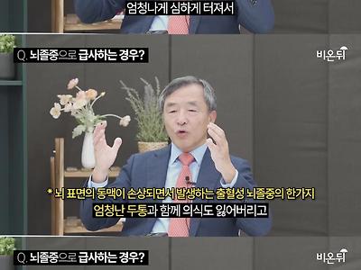 의사들이 말하는 김수미 사망 원인.jpg