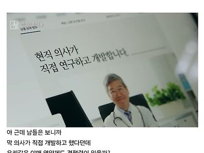 SNS 마케팅만 가지고 영양제 장사를 해봤다