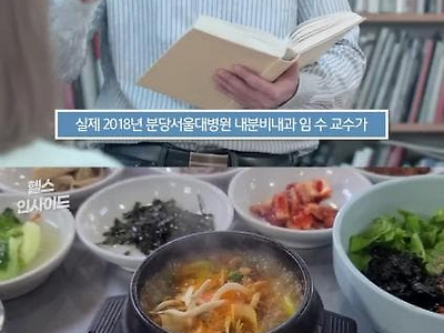 빵이 주식인 서양인은