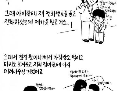 7살 아들이 있는 간호사 워킹맘입니다