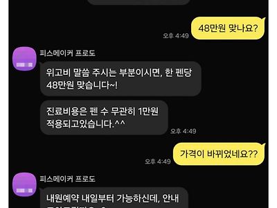 비만치료제 위고비 가격 근황