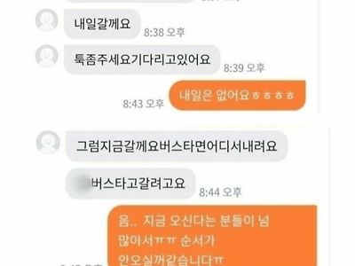 무료나눔하면 안되는 이유