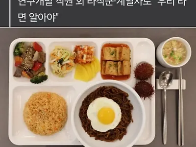 금요일은 전직원 라면 먹는 회사