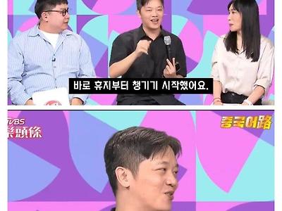 대만에서 인기가 많아졌다는 흑백요리사 출연자