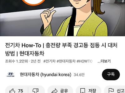 현대차 영상에도 나오는 그 손가락.jpg