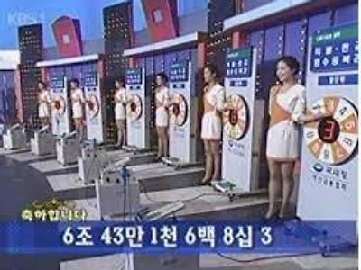 요즘 젊은이들은 못 믿는다는 화살방식 추첨시절