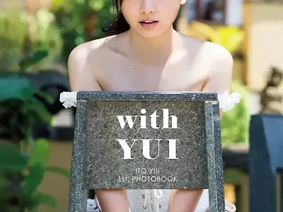 yui ito