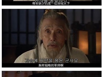 동양 역사에서 가장 유명한 헤드헌터