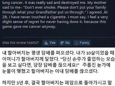 평생 담배를 안피운 사람의 후회