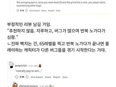 당신이 죽은 뒤 누가 VR을 벗기며 어땠냐고 물어본다면?