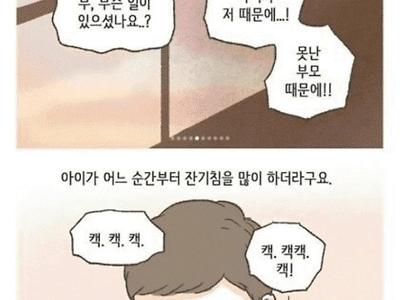 4년 동안 대화를 안한 부부가 이혼한 사례