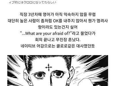 영어실력 부족 대참사