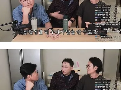 나영석pd가 알려주는 초창기 1박2일 회의내용