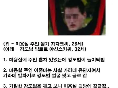 3일간의 교훈